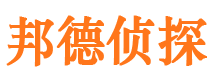 南充市侦探调查公司